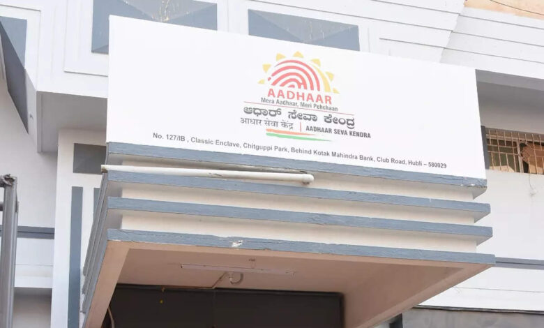 Govt issues clarification after warning citizens against aadhaar sharing